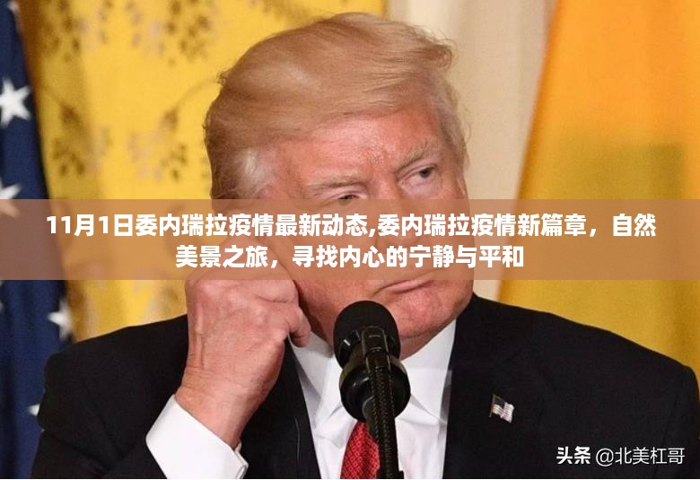 云烟 第32页