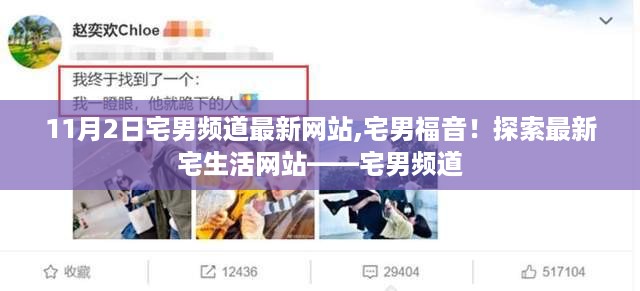 涉黄风险警惕