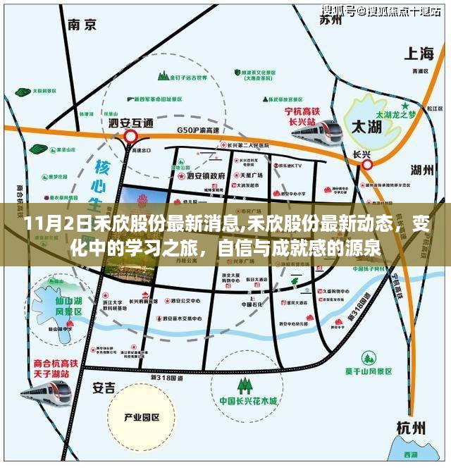 学习之旅