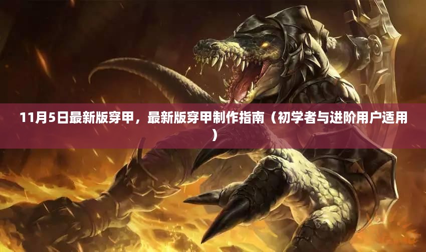 手舞足蹈 第21页