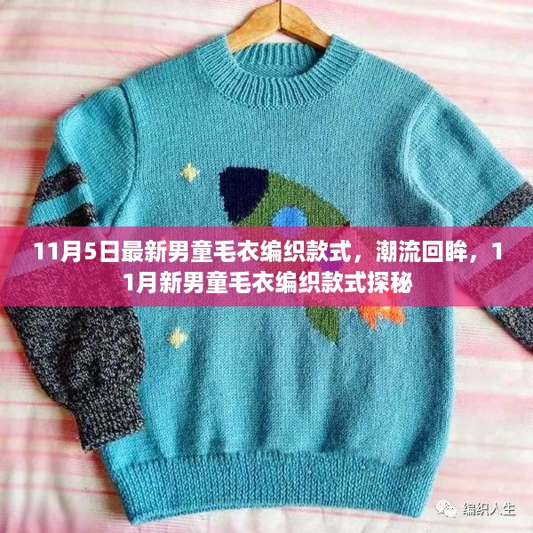 走马观花 第22页