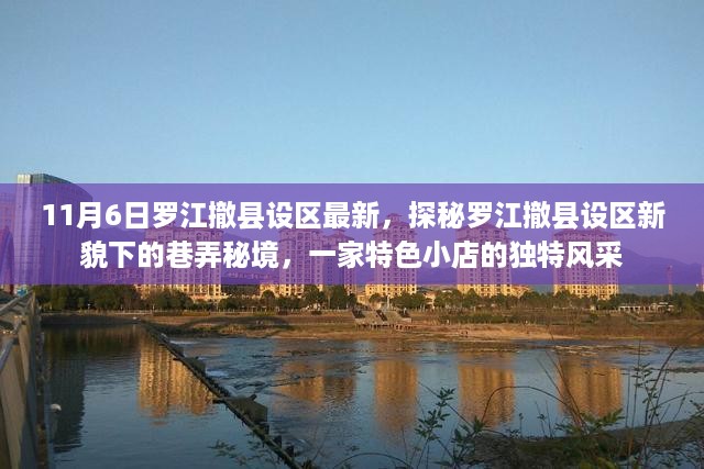 走马观花 第22页