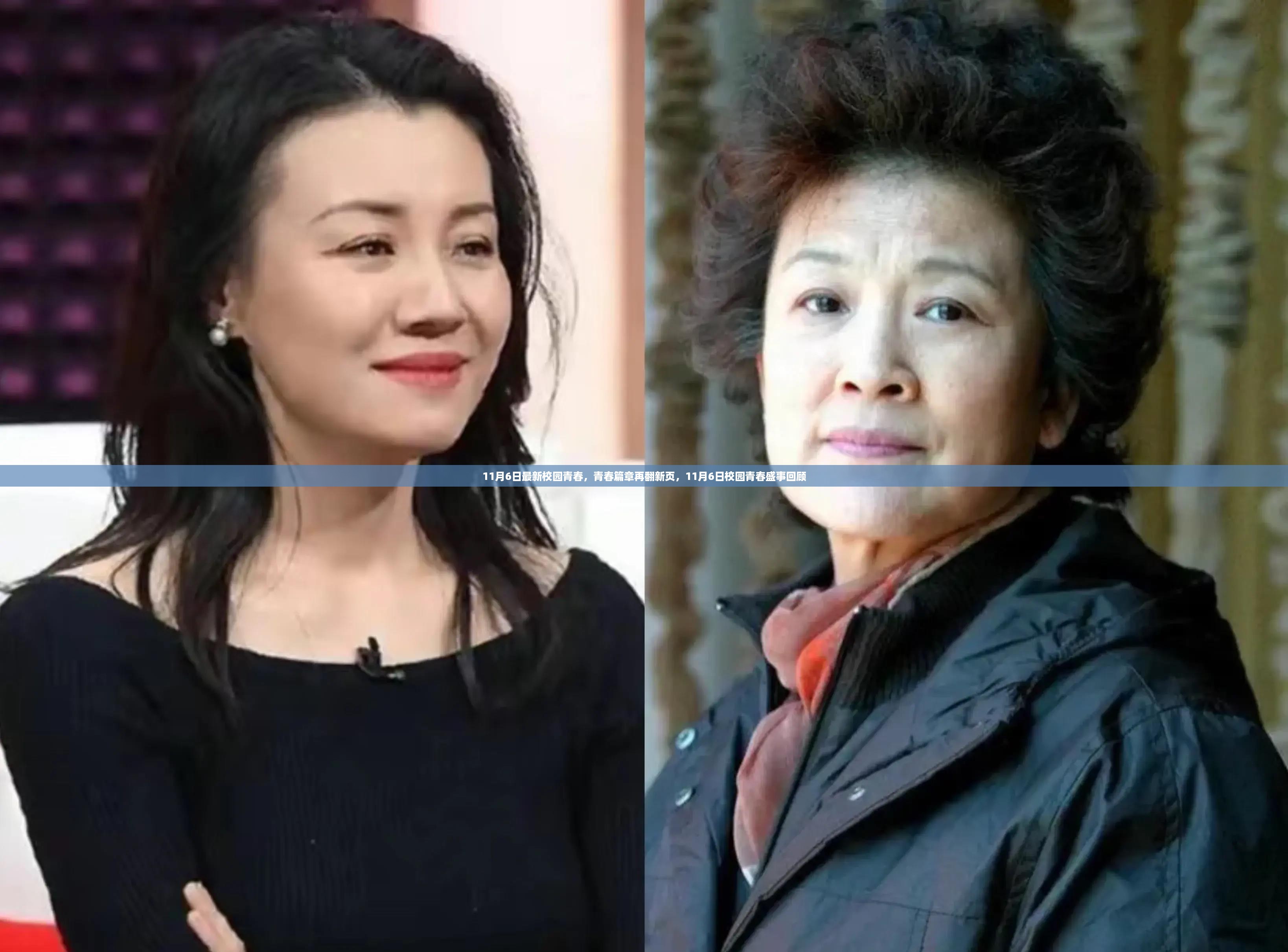 肝胆相照 第18页