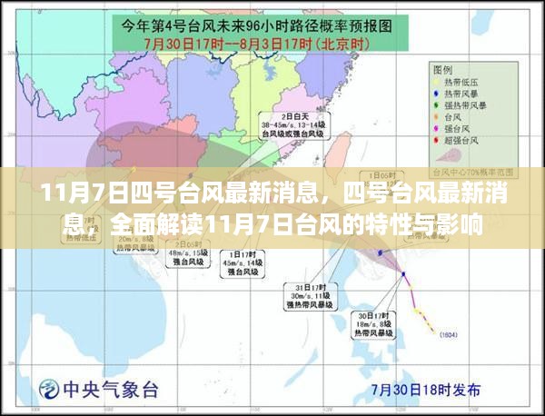 走马观花 第20页