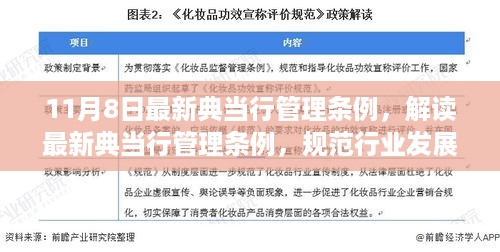 张牙舞爪 第17页