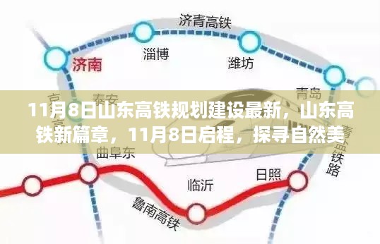 走马观花 第19页