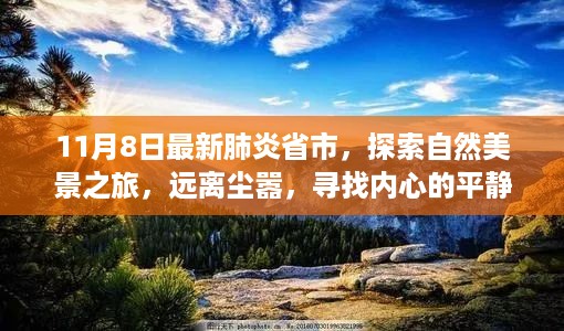 眉飞色舞 第19页
