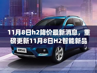张牙舞爪 第16页