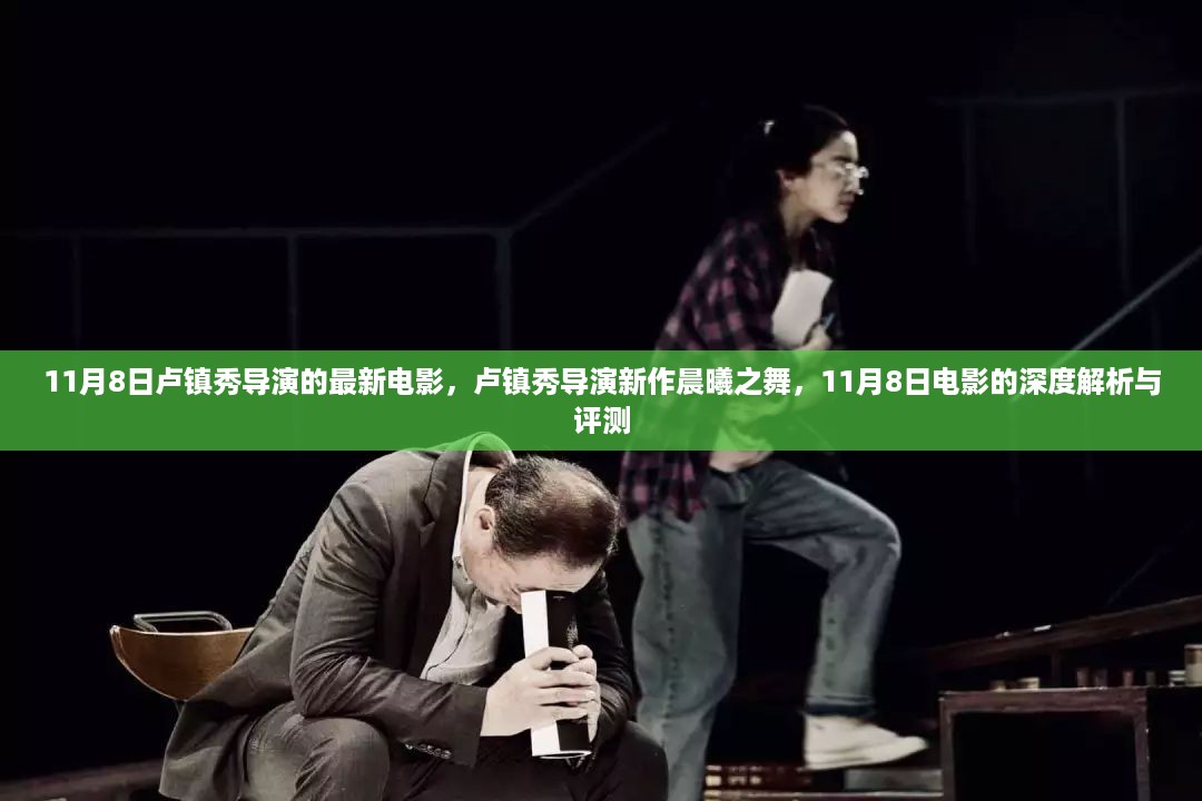 肝胆相照 第16页