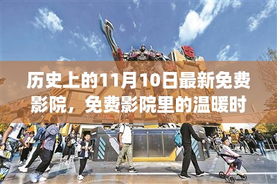 滔滔不绝 第17页