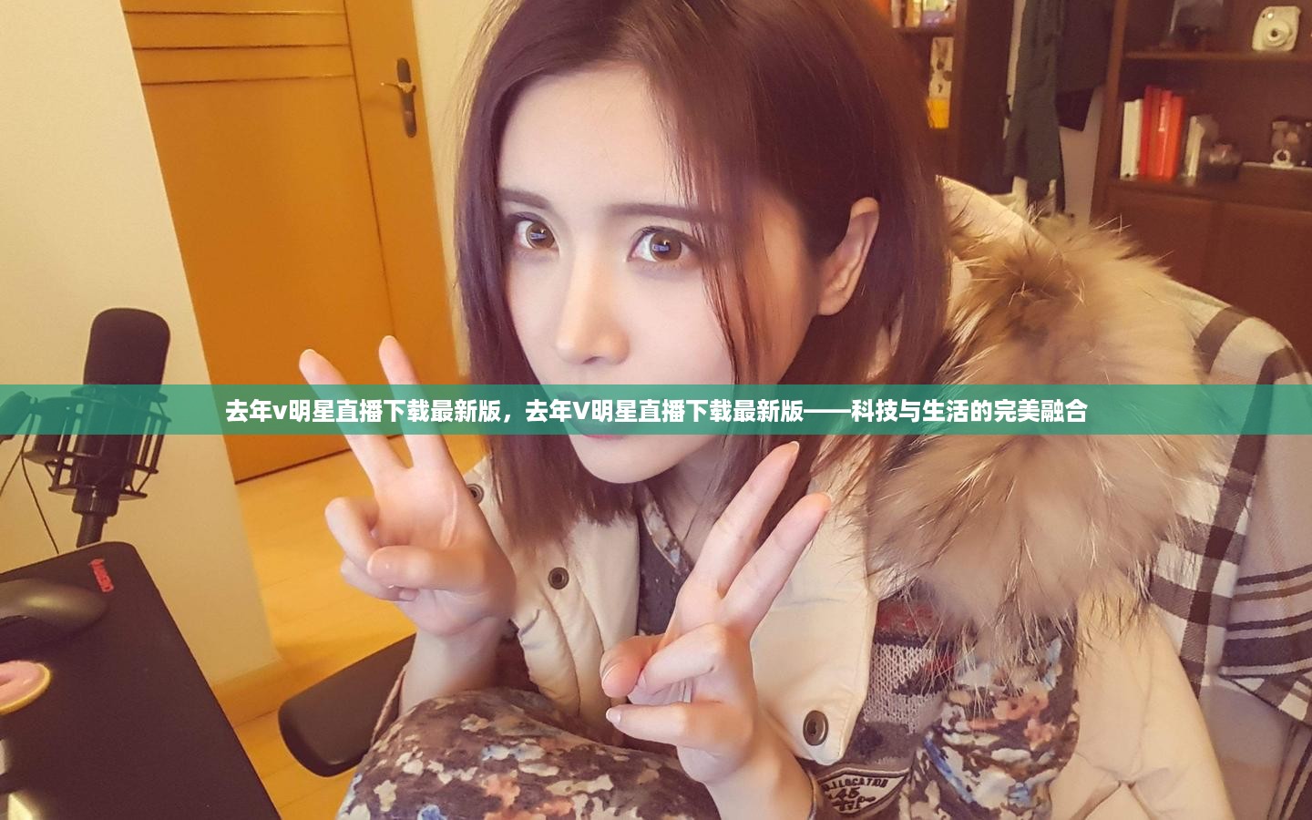 走马观花 第17页