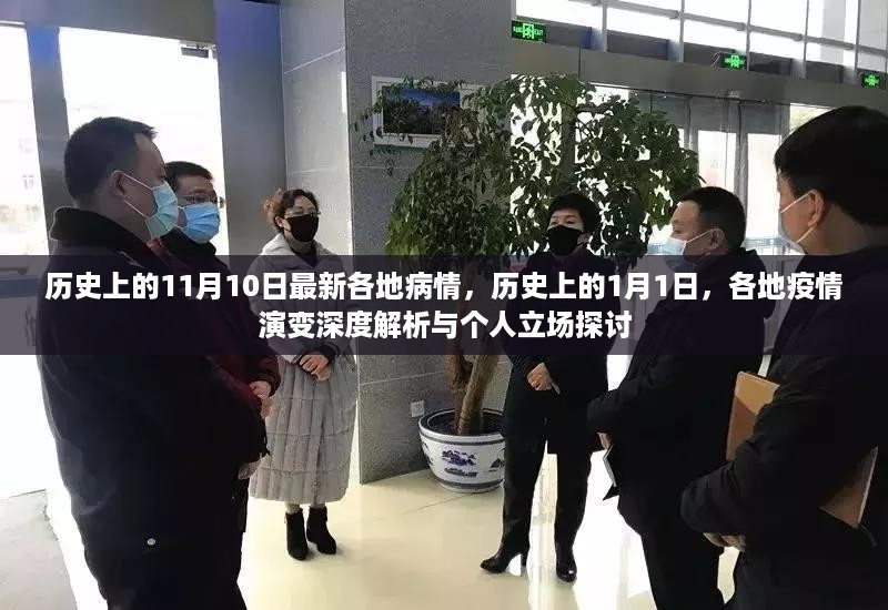 张牙舞爪 第14页