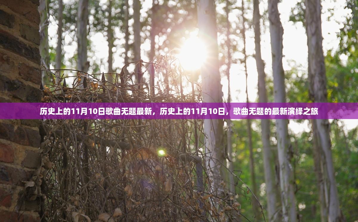 回眸最初 第18页