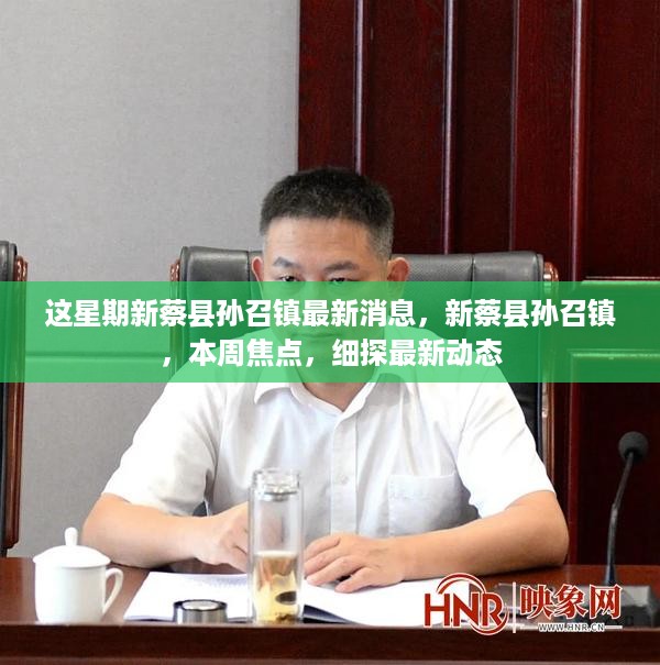 走马观花 第15页