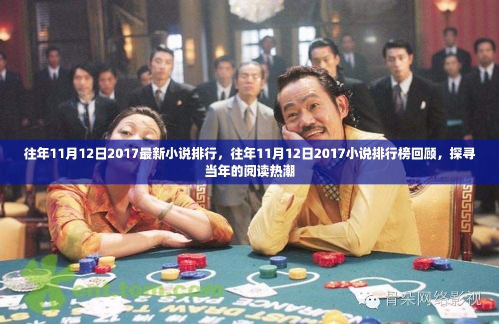 10新动28 第14页