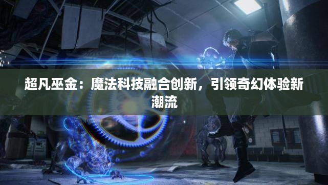 眉飞色舞 第14页