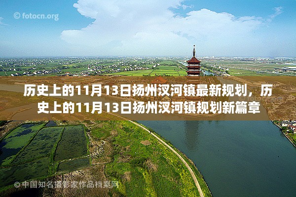 10新动28 第13页