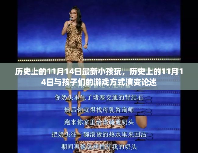 沉默的风 第14页