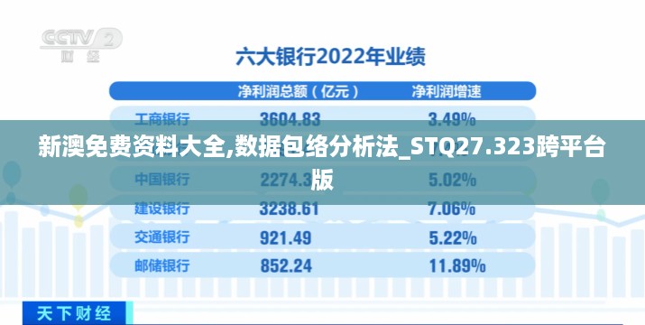 jinshiweikai 第13页
