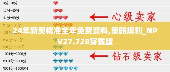 bangdachutouniao 第12页
