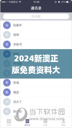 chongyanniaoji 第12页