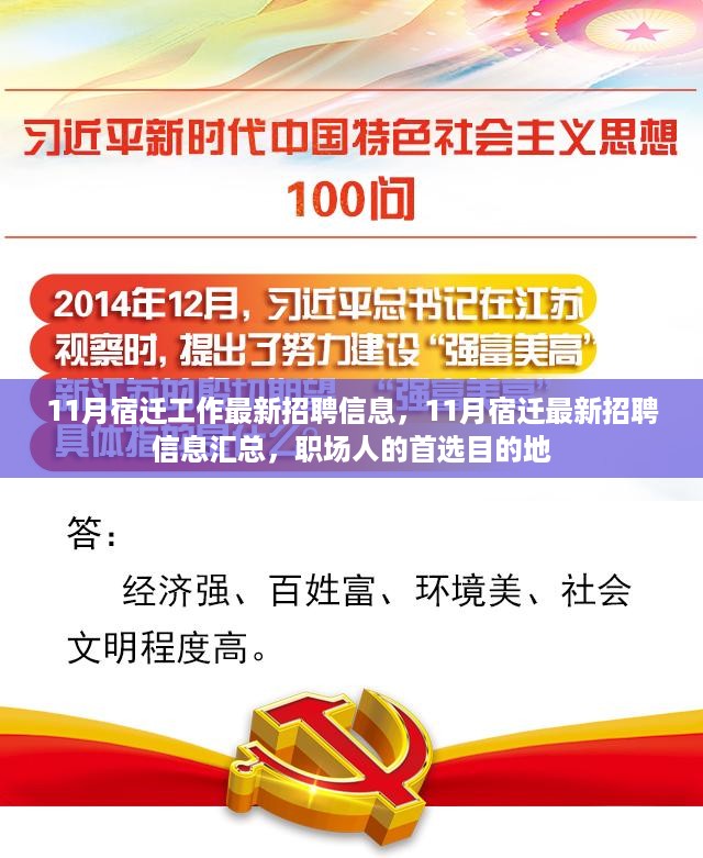 张牙舞爪 第11页