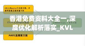 走马观花 第12页