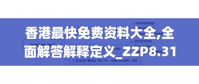 没精打采 第11页