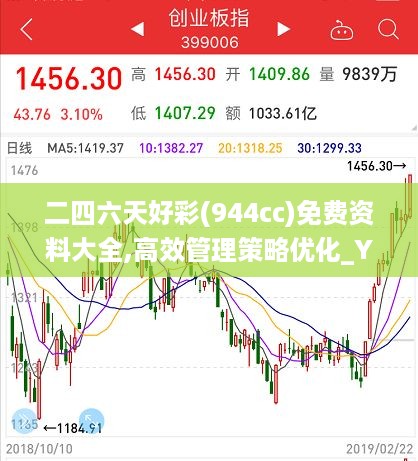 yixingchuanfei 第12页