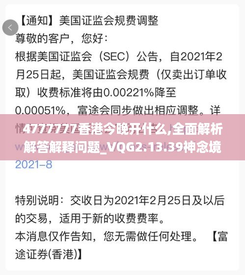 手舞足蹈 第12页