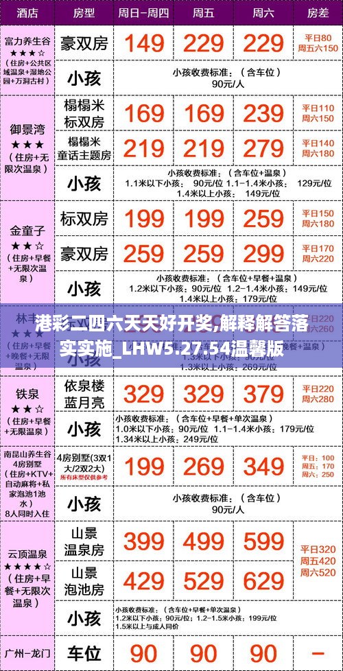 jushiwushuang 第11页