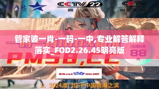 对答如流 第11页