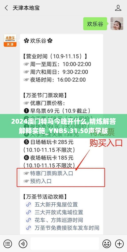 lingkongfeiqi 第11页