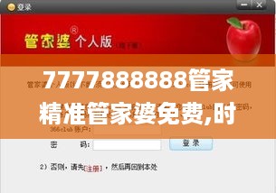 张牙舞爪 第10页