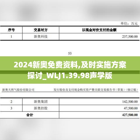 走马观花 第11页