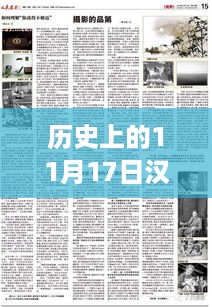 qishangbaxia 第11页