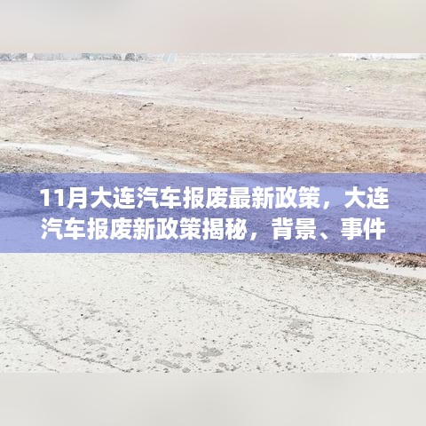 废寝忘食 第11页