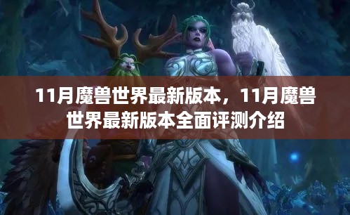 肝胆相照 第9页