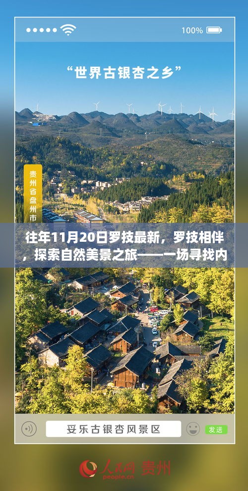 回眸最初 第14页