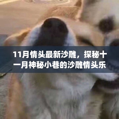 10新动28 第10页