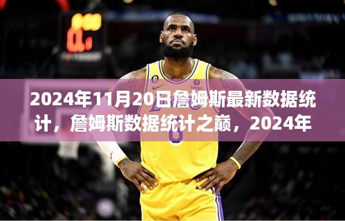 走马观花 第10页