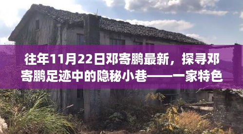 mozhangdaozhi 第9页