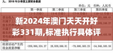回眸最初 第13页
