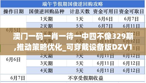 10词海28 第9页