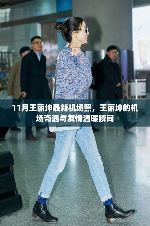 文质彬彬 第10页