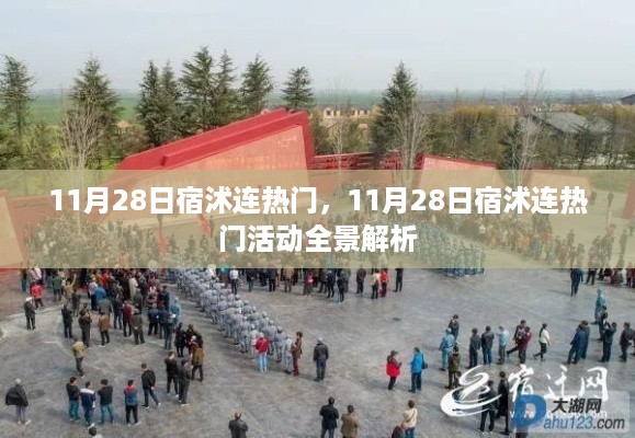 走马观花 第9页