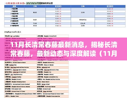 jinshanjinmei 第10页