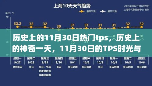 沉默的风 第9页