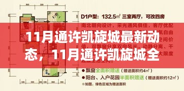mozhangdaozhi 第8页