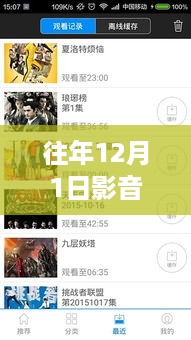 张牙舞爪 第8页